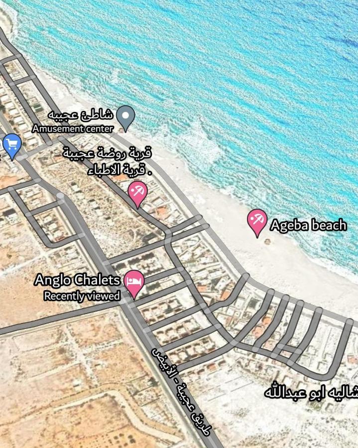 Anglo Chalets - Ageeba Beach Mersa Matruh Exterior photo