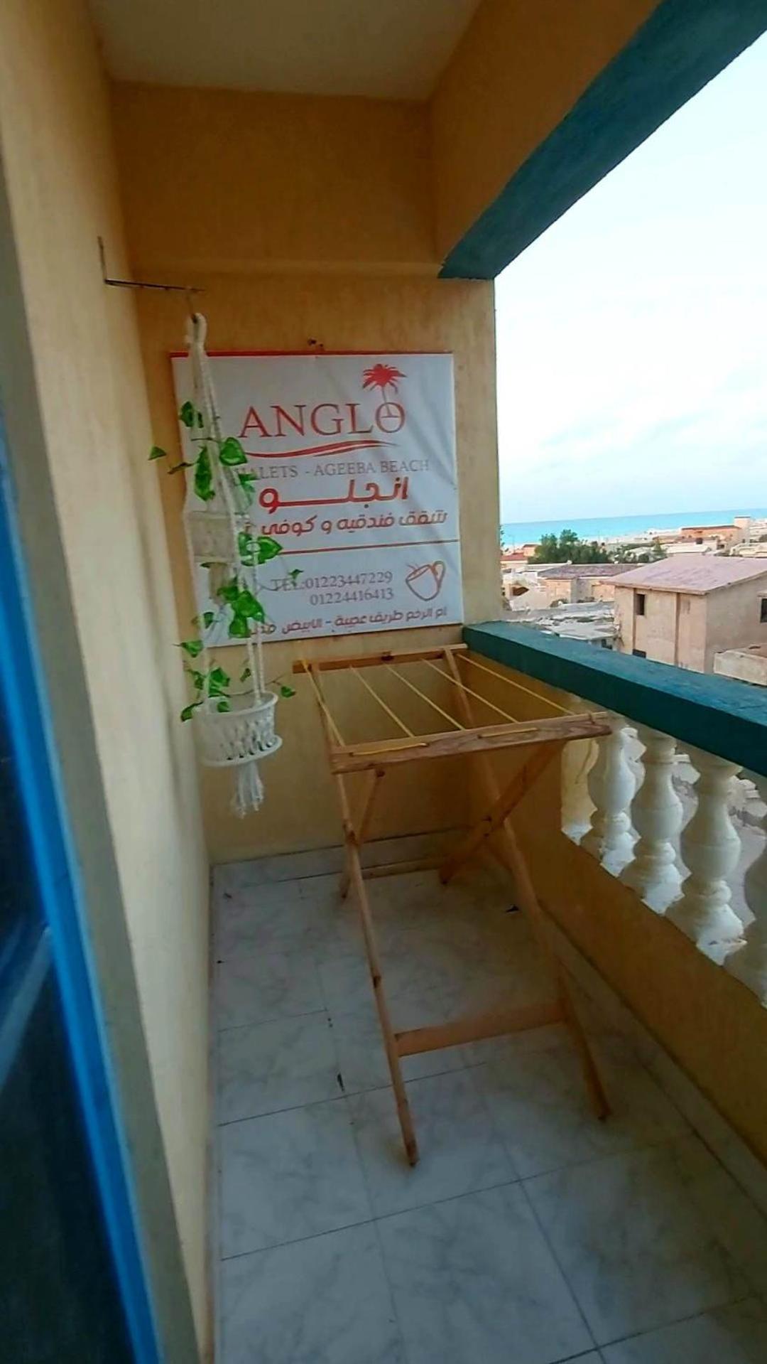 Anglo Chalets - Ageeba Beach Mersa Matruh Exterior photo